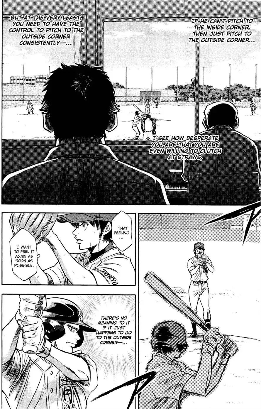 Diamond no Ace Chapter 235 15